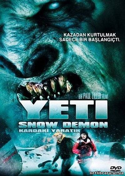 Йети: Проклятье снежного демона