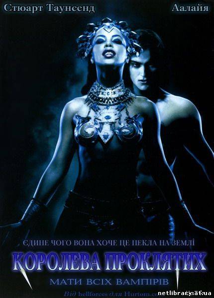 Королева проклятих / Queen of the Damned (2002) українською онлайн