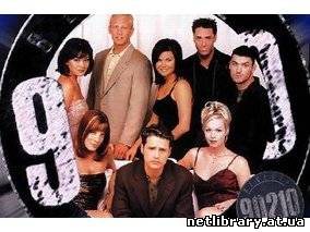 Беверли Хиллз 90210 (8 сезон 228-...),(9 сезон 241-...)