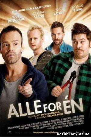 Все за одного / Alle for en / All for One