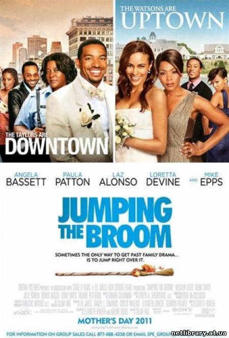 Испытание свадьбой / Jumping the Broom