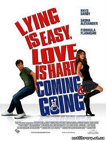 Диагноз любовь / Coming & Going
